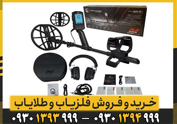 بررسی فلزیاب مانتیکور ماینلب | آیا Manticore ارزش خرید دارد؟