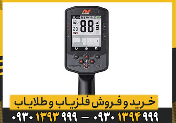 بررسی فلزیاب مانتیکور ماینلب | آیا Manticore ارزش خرید دارد؟