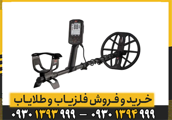 بررسی فلزیاب مانتیکور ماینلب | آیا Manticore ارزش خرید دارد؟