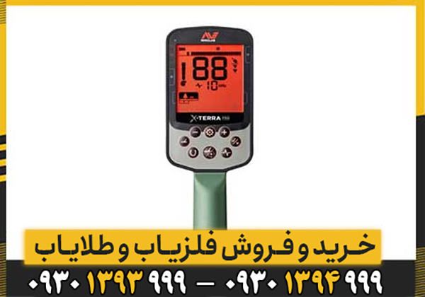 اکسترا پرو ماینلب / گنجیابی هوشمند با این دستگاه حرفه ای