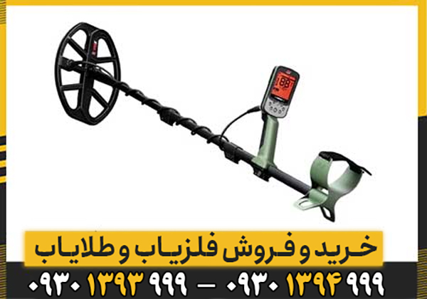 اکسترا پرو ماینلب / گنجیابی هوشمند با این دستگاه حرفه ای
