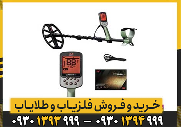 اکسترا پرو ماینلب / گنجیابی هوشمند با این دستگاه حرفه ای