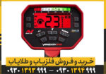 تفاوت ونکویش 540 با ونکویش 560 پرو؛ کدام را بخریم؟