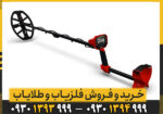 تفاوت ونکویش 540 با ونکویش 560 پرو؛ کدام را بخریم؟