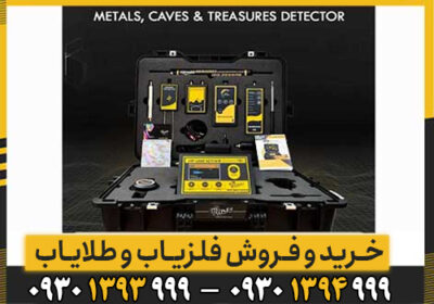 ام اف ۱۲۰۰ اکتیو؛ دو آنتن، صدها گنج