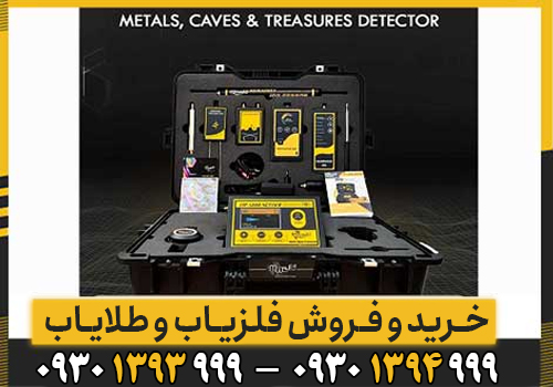ام اف ۱۲۰۰ اکتیو؛ دو آنتن، صدها گنج