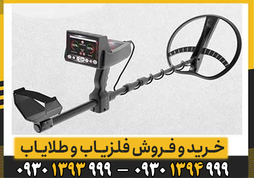 معرفی تخصصی دستگاه 3 کاره TITAN 400 SMART DETECTOR