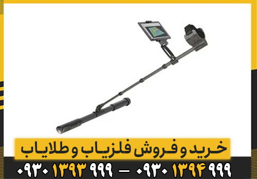معرفی کامل Fusion؛ تکنولوژی همجوشی در اکتشافات حرفهای