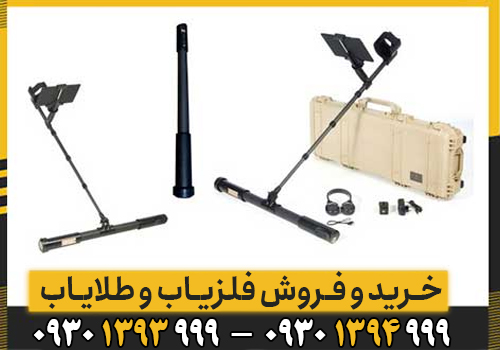 معرفی کامل Fusion؛ تکنولوژی همجوشی در اکتشافات حرفهای