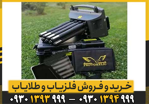 پروتون ۸ سنسور چیست؟ بررسی تخصصی، قیمت، کاربردها