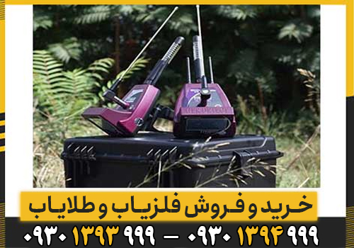 بررسی تخصصی فلزیاب تیتان 500 اسمارت