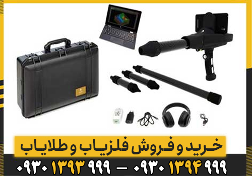 راهنمای جامع فلزیاب دلتا رنجر پروفشنال: قدرت، دقت و تخصص در عمقهای زمین