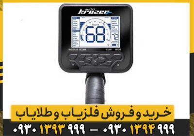 Multi Kruzer؛ شکارچی همه‌چیز در همه‌جا (خشکی، آب شور، معدن و ساحل)