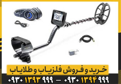 Multi Kruzer؛ شکارچی همه‌چیز در همه‌جا (خشکی، آب شور، معدن و ساحل)