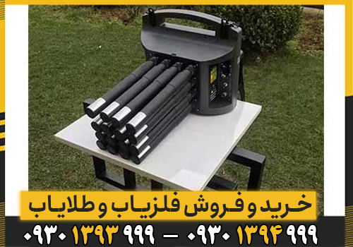 دستگاه پروتون ۱۶ سنسور چیست؟ بررسی تخصصی، قیمت، کاربردها و تجربه کاربران