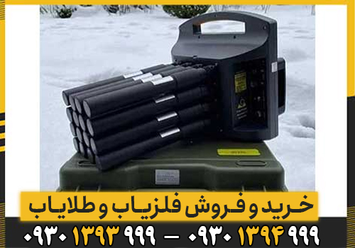 دستگاه پروتون ۱۶ سنسور چیست؟ بررسی تخصصی، قیمت، کاربردها و تجربه کاربران