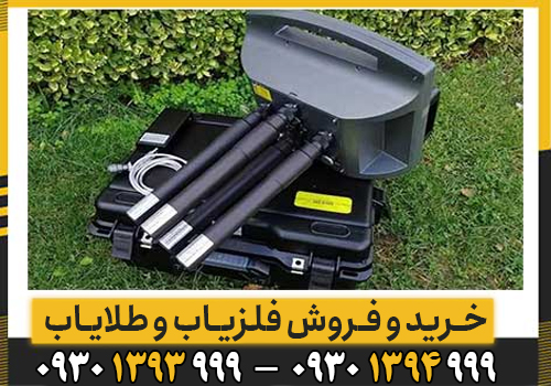 همه چیز درباره فلزیاب پروتون LB-4؛ تکنولوژی، مزایا، معایب و کاربردها