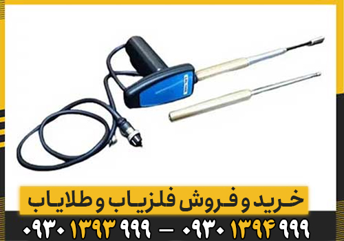 اشنایی با قابلیت های ردیاب lrl 1000 ترکیه