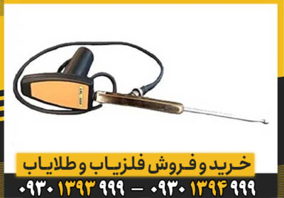 نقد و بررسی ردیاب 5000 LRL