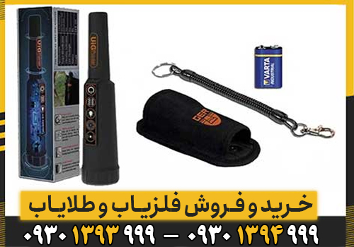 ویژگی های پین پوینتر UIG POINTER