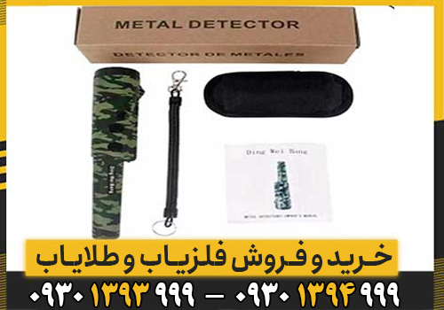 همه چیز درباره پین پوینتر Ding Wei Bang