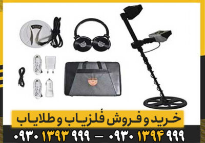 بررسی تخصصی فلزیاب GOLDEN WAY