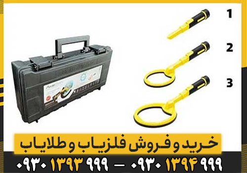 معرفی ویژگی های پین پوینتر پالس دایو