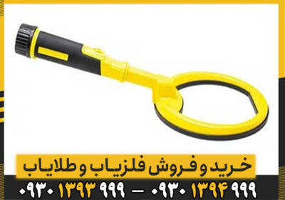 معرفی ویژگی های پین پوینتر پالس دایو
