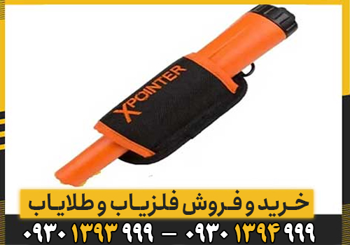 امکانات و ویژگی های پین پوینتر Quest Xpointer Land