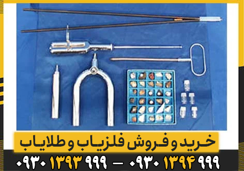 اشنایی با امکانات ردیاب آنتنی PMR3