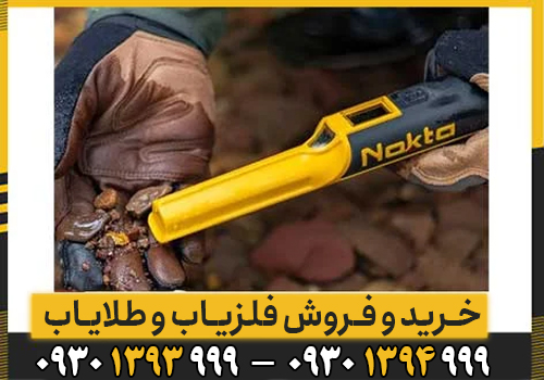 پین پوینتر Accupoint/اشنایی کامل با این دستگاه