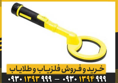 معرفی قوی ترین پین پوینتر پالس دایو