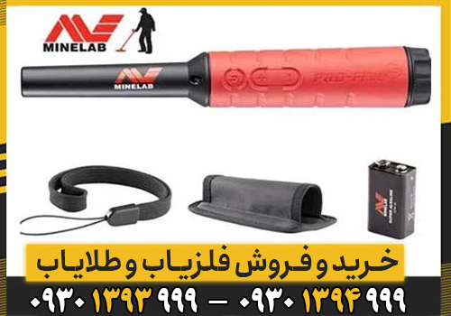 اشنایی با قابلیت های پین پوینتر پروفایند 40