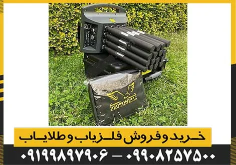 فلزیاب تصویری پروتون 16 سنسور