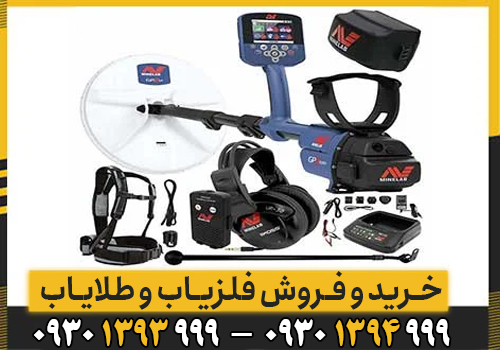 معرفی تخصصی نقطه زن GPZ 7000