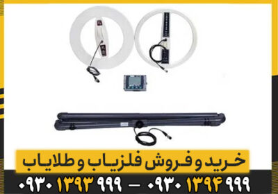فلزیاب Deep Master X7؛ دستگاهی با نهایت امکانات