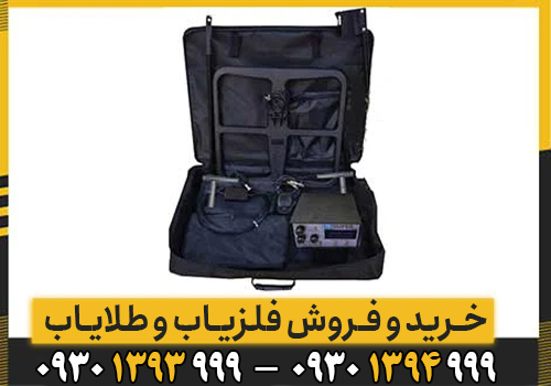 فلزیاب پالسی بی اچ پی سوپر چیست/ توضیح کامل امکانات دستگاه