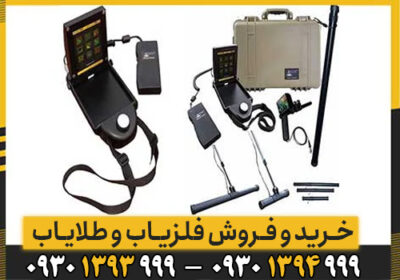 معرفی اسکنر حرفه ای exp 4500 Professional