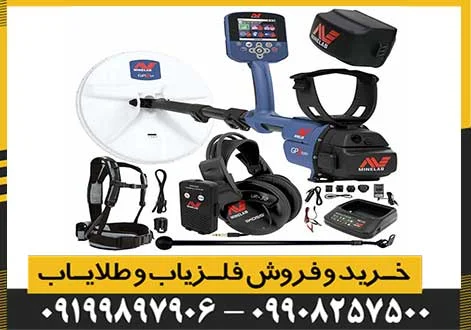نقطه زن جی پی زد 7000