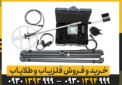 نقد و بررسی کامل طلایاب نقطه زن LORENZ Z1