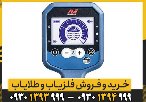 نقد و بررسی دستگاه نقطه زن GPX 6000