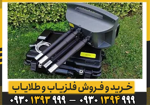 فلزیاب تصویری پروتون LB-4/معرفی تخصصی این دستگاه