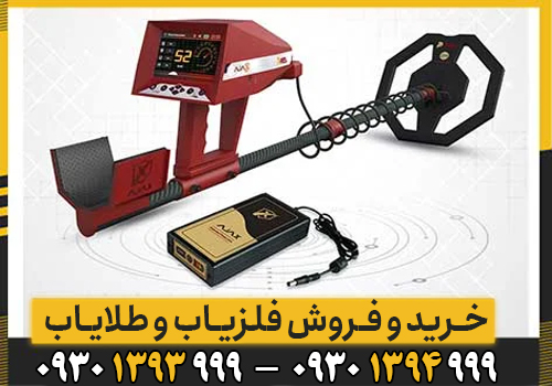 ردیاب و نقطه زن ARES/ توضیحات کامل دستگاه
