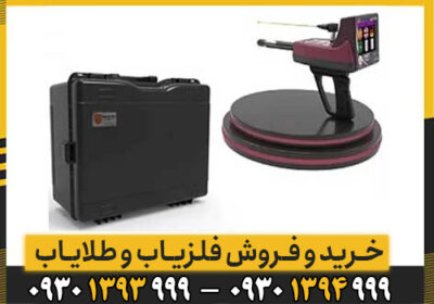 معرفی کامل ردیاب TITAN 500 SMART DETECTOR