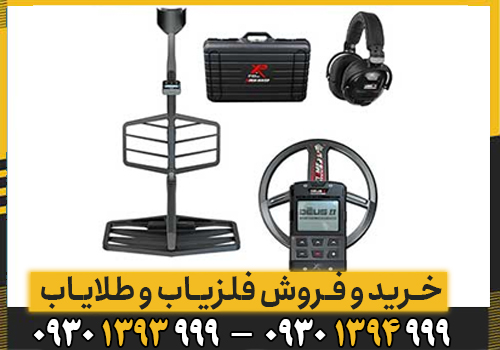 اشنایی با امکانات فلزیاب نقطه زن Xtrem Hunter