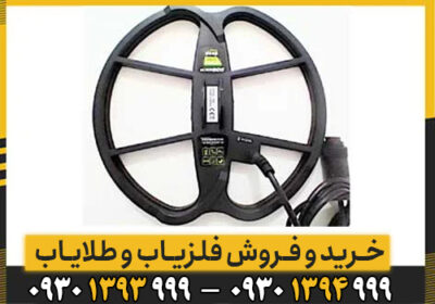 اشنایی با قابلیت های فلزیاب نقطه زن Falke