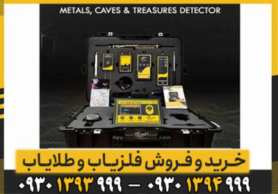 اشنایی با ردیاب MF-1200 ACTIVE