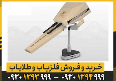 شعاع زن آلفا ALPHA آمریکایی و امکانات ان