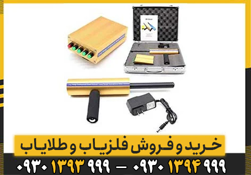 اشنایی با امکانات شعاع زن آمریکایی/اسرائیلی AKS PRO