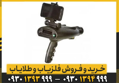 معرفی کامل دستگاه طلایاب ردیابی OKM bionic X4
